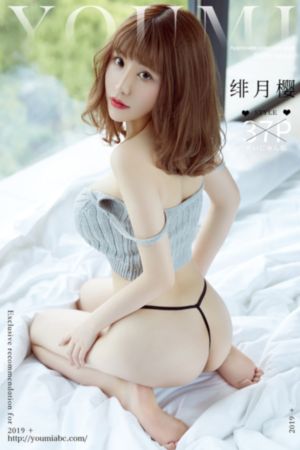爱的男人