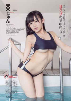 永夜星河免费观看