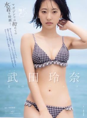 漂亮爸爸